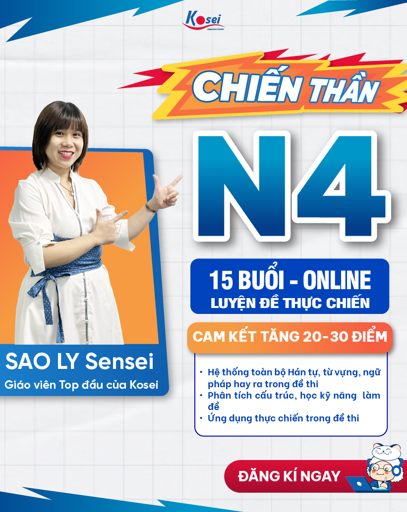 Khóa Học Tiếng Nhật Chiến thần N4 - Luyện đề thực chiến